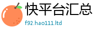 新奥2025年天天开好彩除7777788888管家婆凤凰网查一下云间玉箭